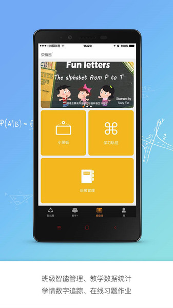 京版云截图_3