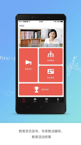 京版云截图_2