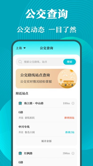 门禁卡NFC管家截图_3