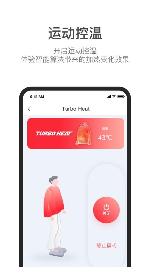 My Turbo截图_2