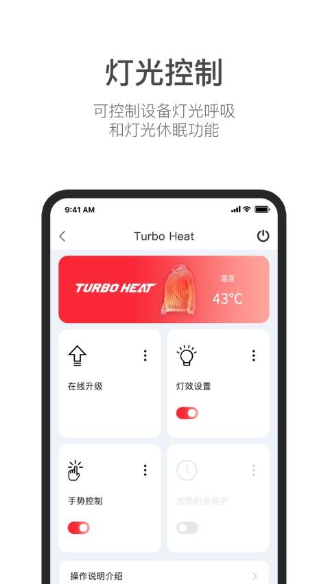 My Turbo截图_1