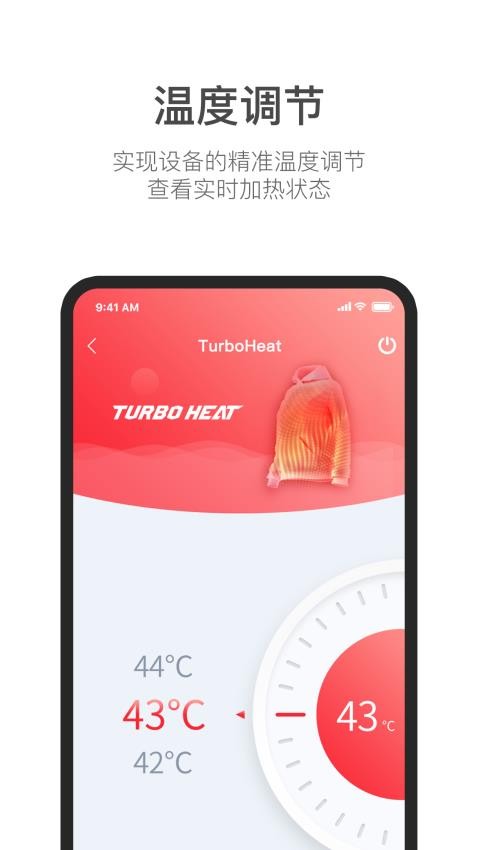 My Turbo截图_3