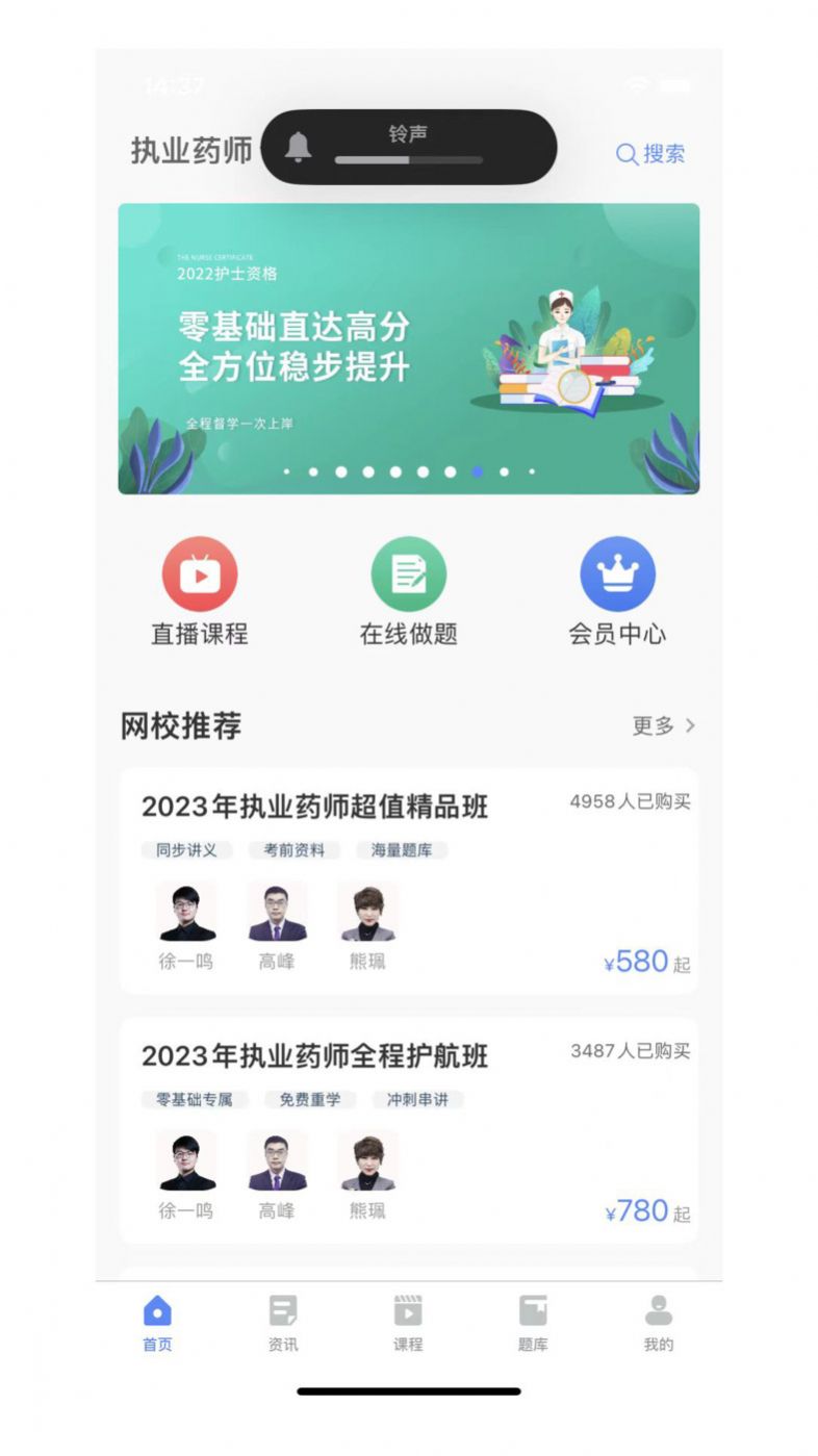 氧气时刻截图_1