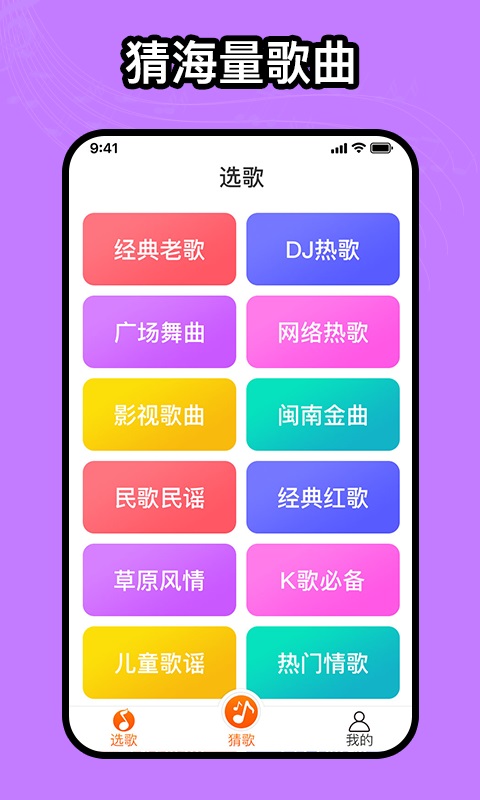 如意音乐截图_1