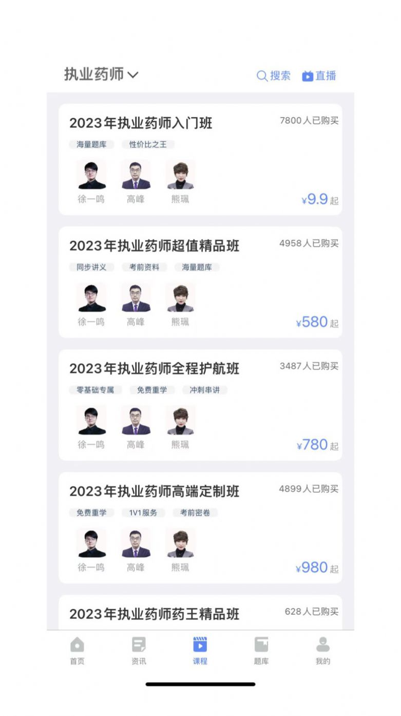 氧气时刻截图_2