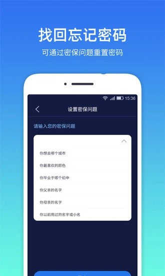 隐私相册截图_3