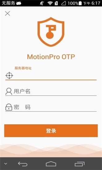 MotionPro截图_1