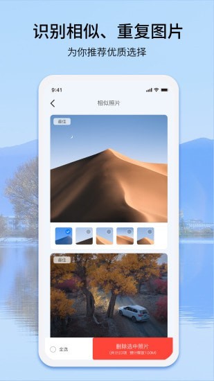 EasyPhoto截图_1