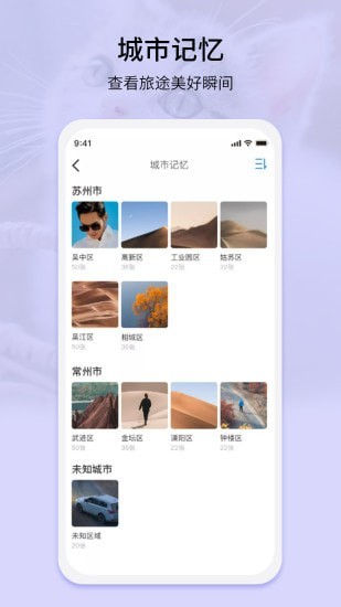 EasyPhoto截图_3