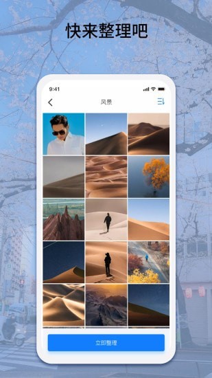 EasyPhoto截图_2