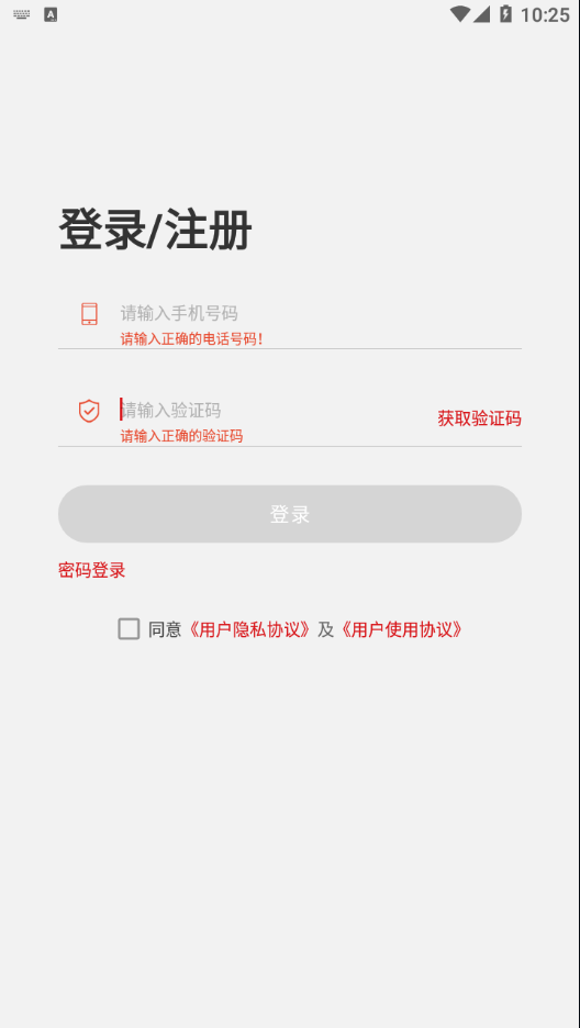艺大艺术截图_1