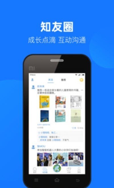 云汇达乐学截图_2