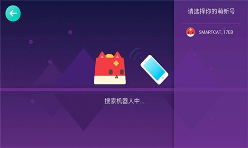 萌新小宝截图_3