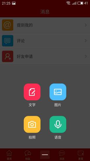 中国结艺网截图_2