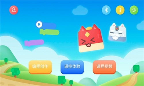 萌新小宝截图_1