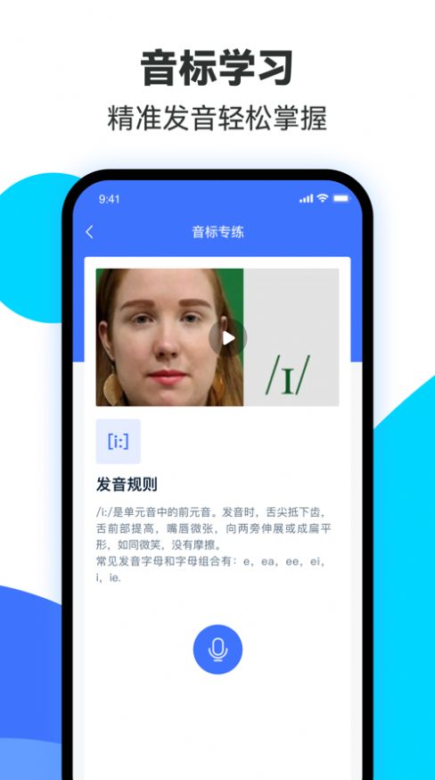 易辅来截图_2