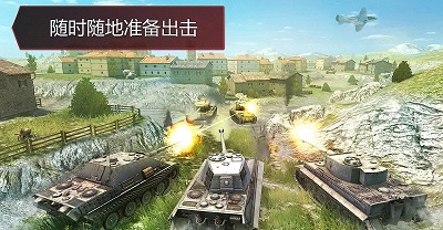 World of Tanks Blitz截图_3