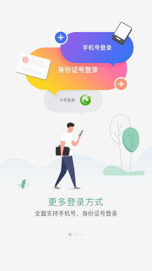 国珍在线截图_1