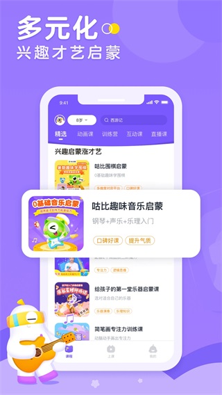 小灯塔截图_3