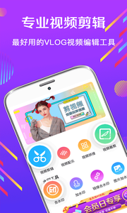 卡点app截图_1