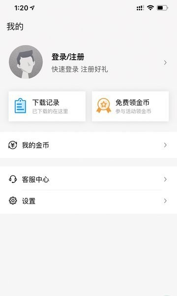 答案解析网截图_2