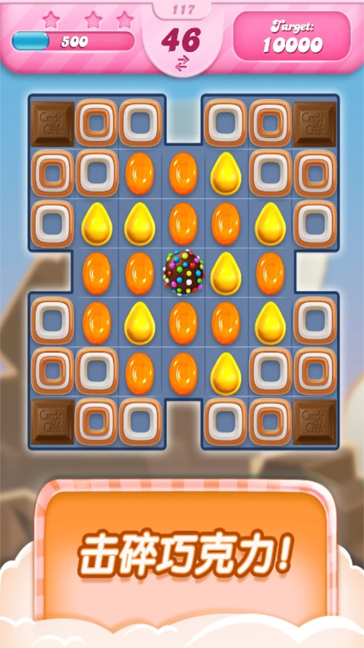 Candy Crush Saga截图_1