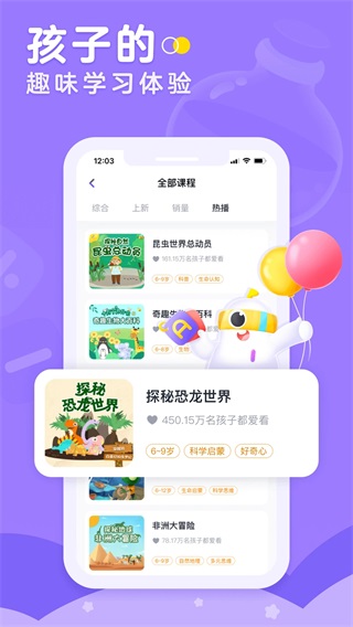 小灯塔截图_2
