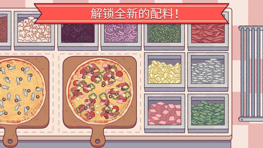 Good Pizza Great Pizza截图_2