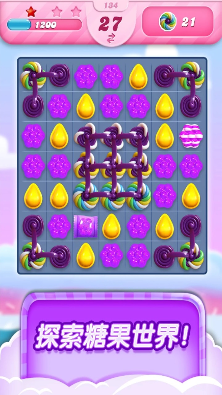 Candy Crush Saga截图_3