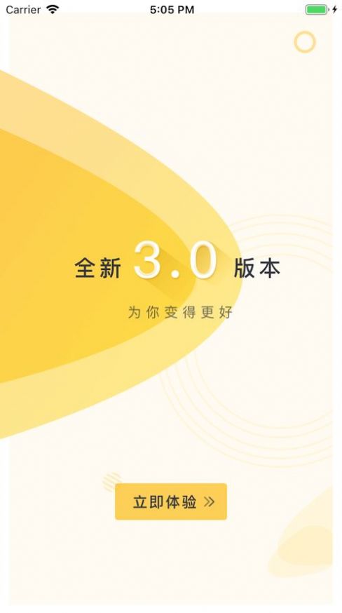 乐校通截图_1