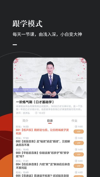 麦享会app截图_2