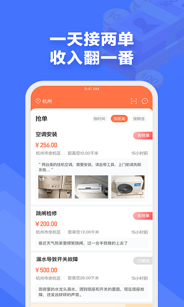 e电工截图_2