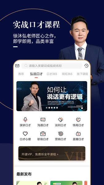 麦享会app截图_1