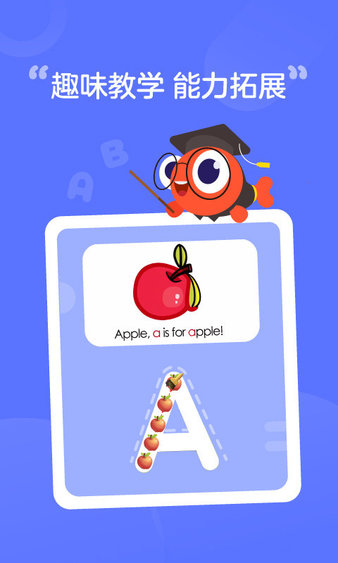 伴鱼自然拼读app截图_3