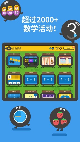 都都思维截图_3