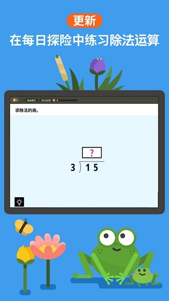 都都思维截图_2