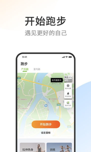 第一赛道截图_3