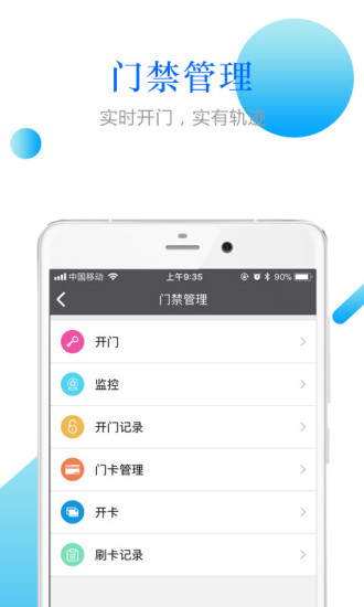 小兔关门截图_2