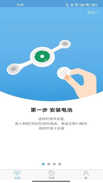 数维康心电截图_1