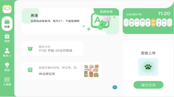 大牛答疑截图_2