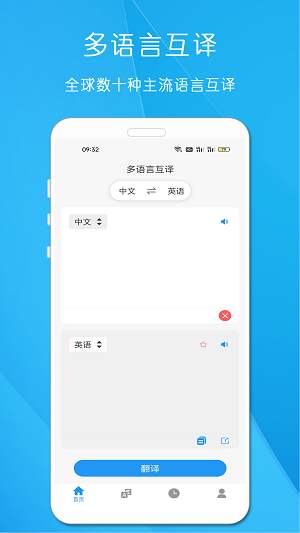 剪印文字提取器截图_1