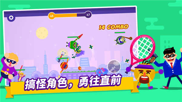 乱斗高手（Brawl Masters）截图_5