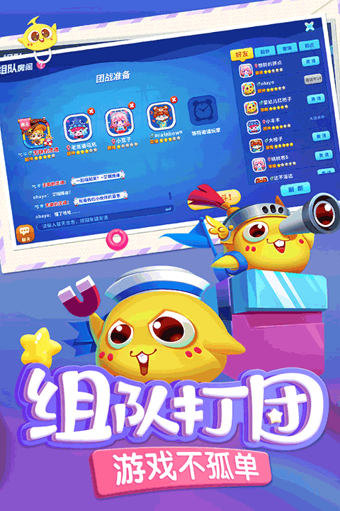 蛇蛇争霸v8.5.0截图_1