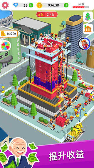 建筑大亨3D（Idle Construction 3D）截图_2