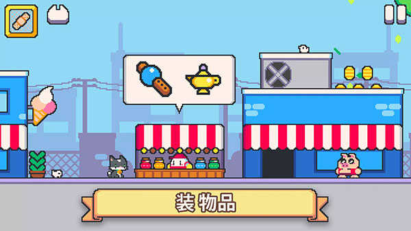 超级猫兄弟2（Super Cat Tales 2）截图_2