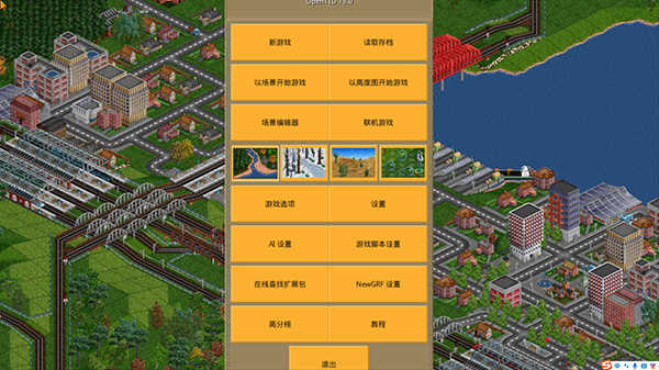 运输大亨（OpenTTD）截图_2