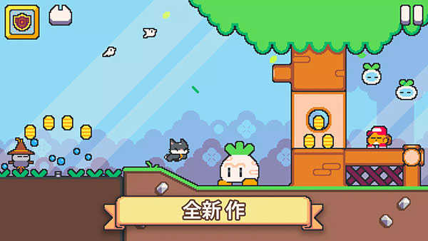 超级猫兄弟2（Super Cat Tales 2）截图_4