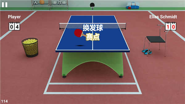 虚拟乒乓球(Virtual Table Tennis)截图_1