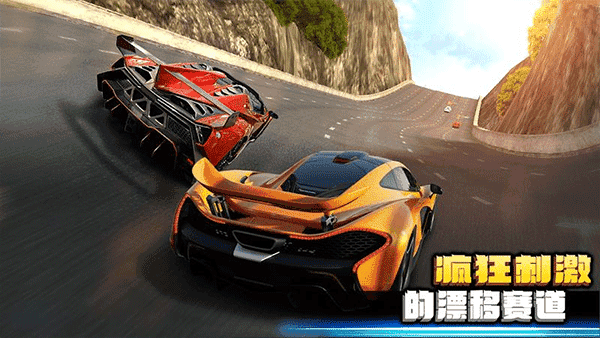 疯狂赛车2（Crazy for Speed 2）截图_2