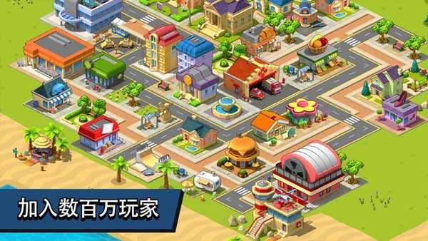 乡村城市（Village City - Town Building Sim）截图_4